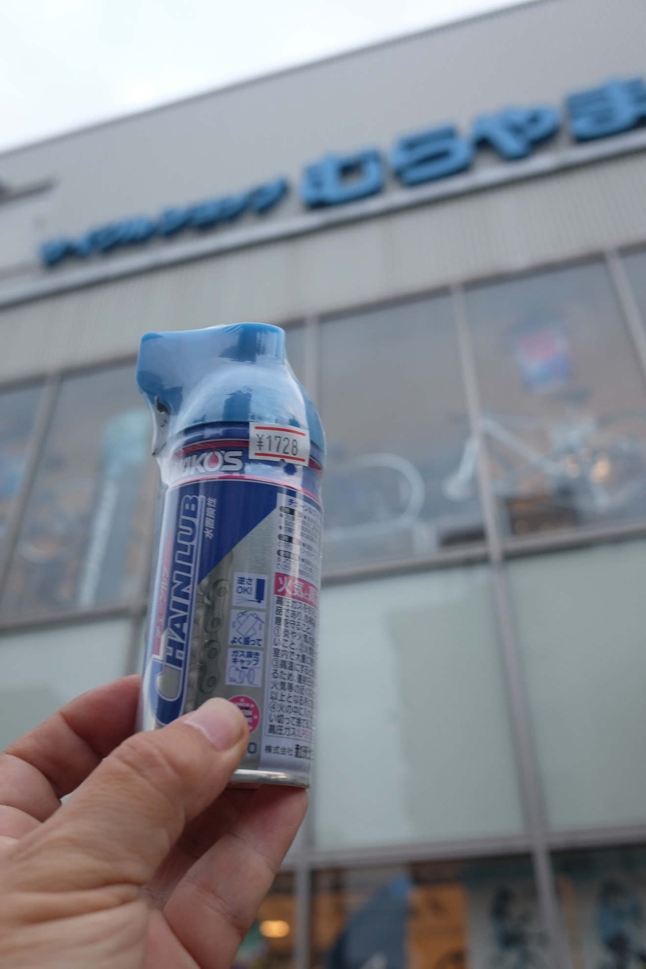 BRM713北海道1000km襟裳岬 ① 7/12 いざ北海道へ: 旅人